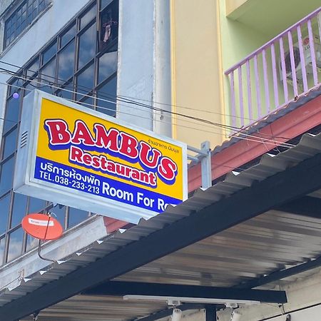 Bambus Motel Jomtien Beach Exterior foto